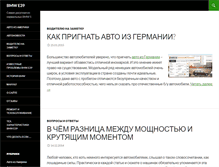 Tablet Screenshot of e39by.ru